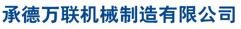 邯鄲市榮誠(chéng)緊固件制造有限公司